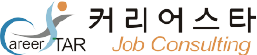 수성일자리센터