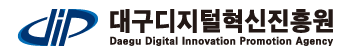 대구디지털산업진흥원