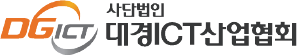 대경ICT산업연합회